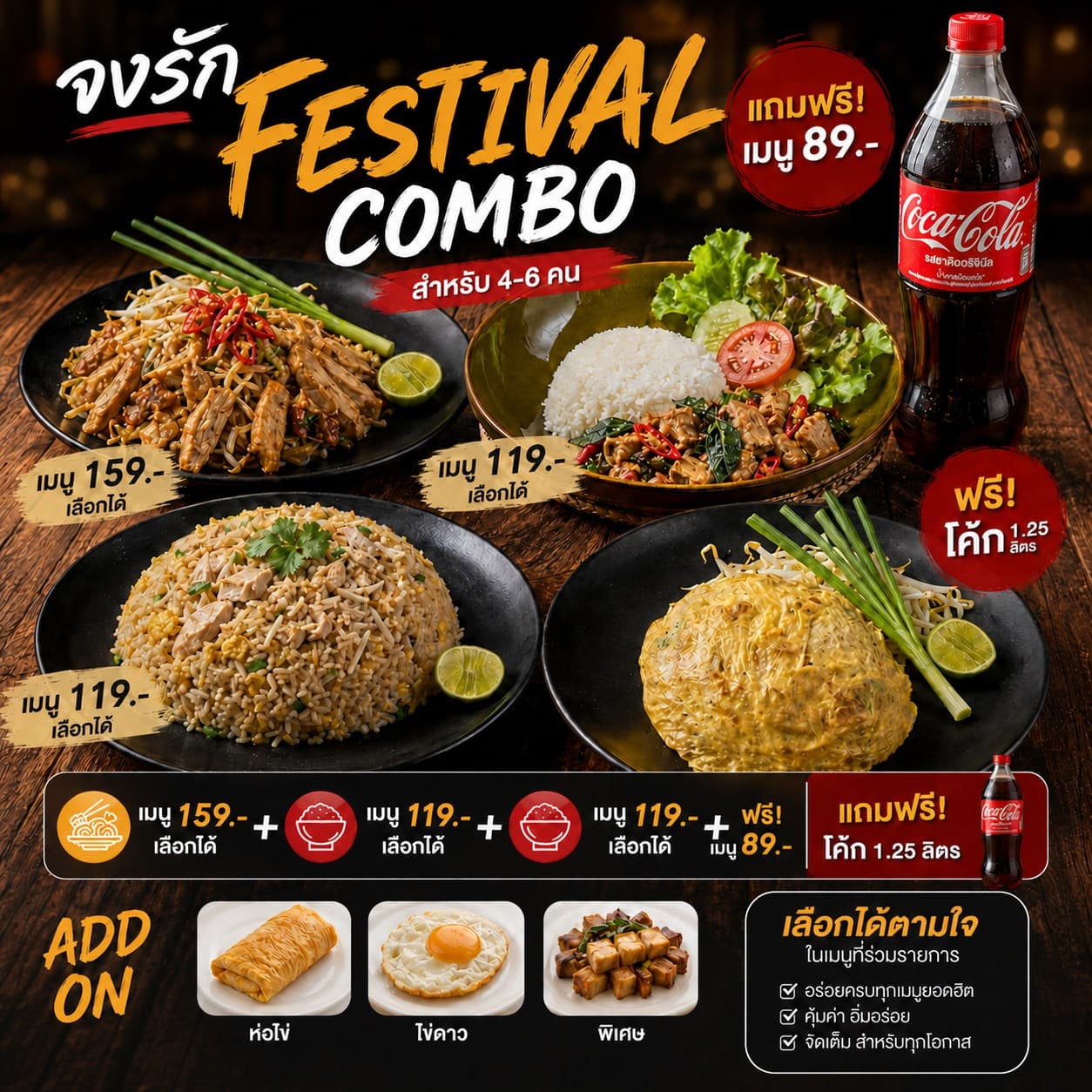 Jongrak Festival Combo For 4–6 People