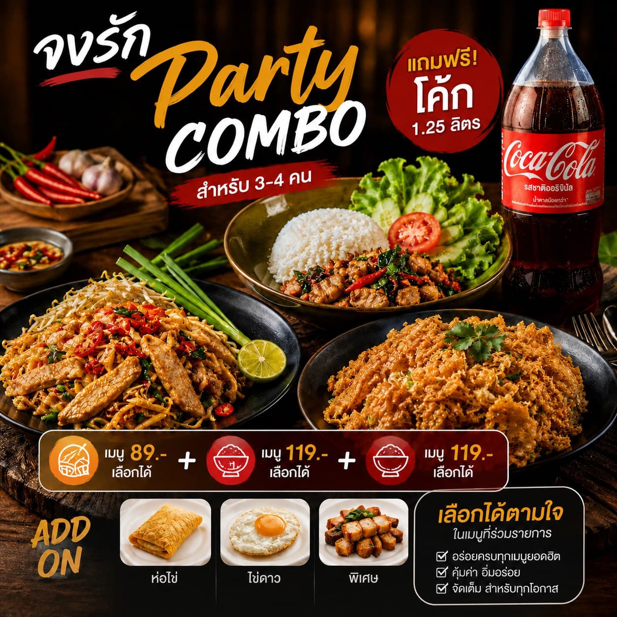 Jongrak Party Combo For 3–4 People
